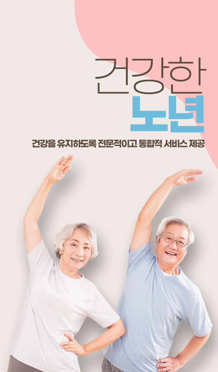 메인배너 이미지