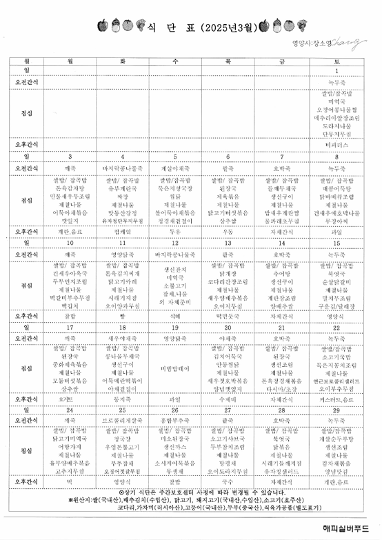a5cb6421c952859e228480831c73ec3a_1741651104_3501.png